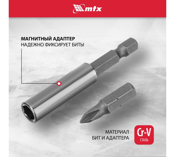 Набор сверл и бит PRO, 31 шт. MATRIX 725631