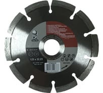 Диск алмазный для резки общестроительных материалов ATLAS LASER (125x22,23 мм) Norton 70184614182