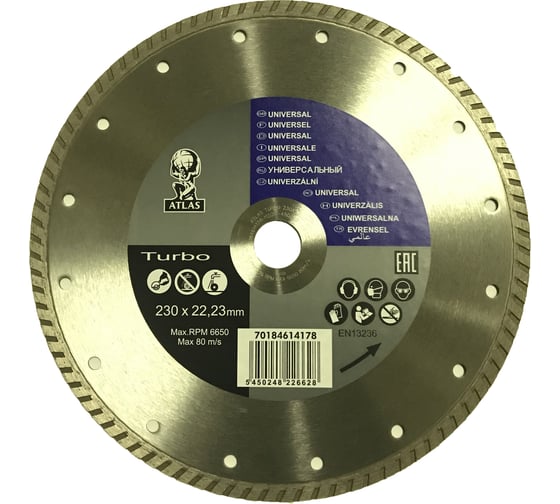 Диск алмазный для резки общестроительных материалов ATLAS TURBO (230x22,23 мм) Norton 70184614178