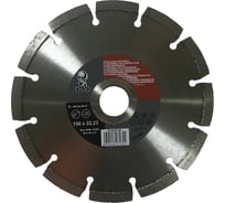 Диск алмазный для резки общестроительных материалов ATLAS LASER (150x22,23 мм) Norton 70184621847