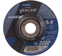 Круг зачистной по нержавеющей стали, NV, 27 (115x6,4x22,23 мм) Norton 66252925522