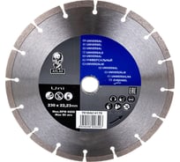 Диск алмазный для резки общестроительных материалов ATLAS UNI (230x22.2 мм) Norton 70184614170