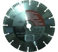 Диск алмазный для резки строительных материалов ATLAS TURBO LASER (230x22.23 мм) Norton 70184626957