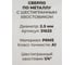 Сверло с шестигранным хвостовиком 2.5 мм, Р6М5, блистер, 2 шт Резолюкс 31625 2