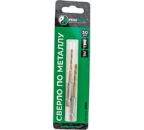 Сверло с шестигранным хвостовиком 3 мм, Р6М5, блистер, 2 шт Резолюкс 31630