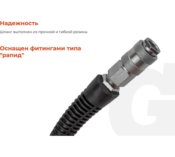 Шланг пневматический спиральный Gigant Professional (10 м; 8х12 мм; полиуретан) G-PS65710