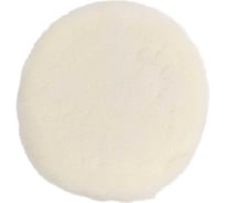Шерстяной полировальный круг Pad Knitted Wool White K-KW6 прошитый по краям, 152 мм 3D 020666