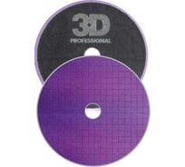 Поролоновый полировальный круг Light Purple Spider Polishing Pad K-56SLP 165 мм 3D 020652