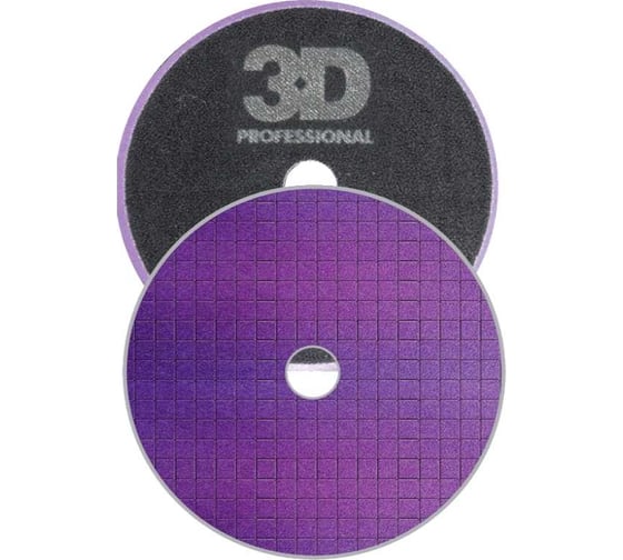 Поролоновый полировальный круг Light Purple Spider Polishing Pad K-56SLP 165 мм 3D 020652 1