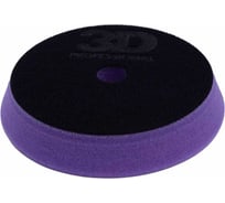 Поролоновый полировальный круг Light Purple Polishing Pad K-55LP 140 мм 3D 020657