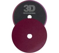Поролоновый полировальный круг Dark Purple Cutting Pad K-55DP 140 мм 3D 020656