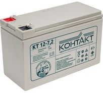 Аккумулятор (батарея) Контакт КТ 12-7.2 12В, 7.2Ач Магнито-контакт 00-00008227