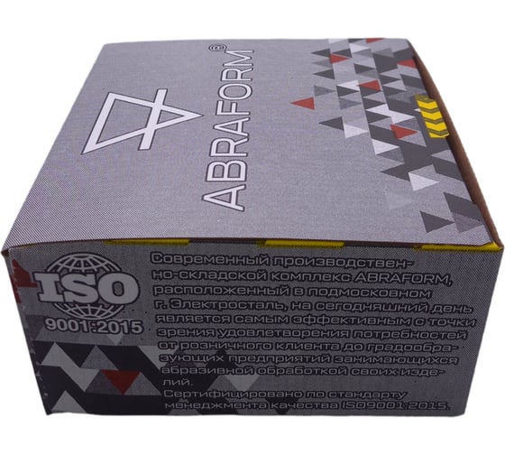 Шлифовальный круг на липучке GOLD Classic 150 мм, 15 отверстий, 50 шт, P180 ABRAFORM AF50-GC-150-15-180