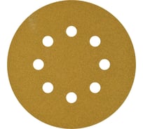 Шлифовальный круг на липучке GOLD Classic 125 мм, 8 отверстий, 50 шт, P320 ABRAFORM AF50-GC-128-8-320