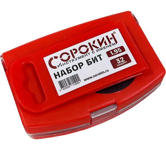 Набор бит (32 предмета) СОРОКИН 1.95