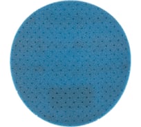 Круг гибкий абразивный Hookit PN33544 (150 мм, Р2000, на вспененной основе) 3М 7100100156