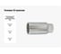 Головка 1/4", 12-гранная, 11 мм FORCE 5295011 2