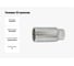 Головка 1/4", 12-гранная, 11 мм FORCE 5295011 3