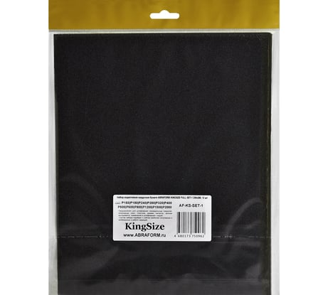 Набор водостойкой наждачной бумаги KINGSIZE FULL SET-1 230x280 мм, 12 шт ABRAFORM AF-KS-SET-1