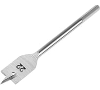 Сверло по дереву перовое шестигранный хвостовик, 22x152 мм ЛОМ 2598229