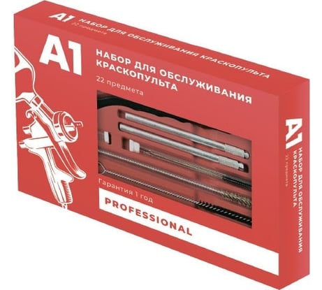Набор для чистки краскопультов из 22 предметов Clean Set A1 100CS-22