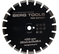 Алмазный диск по асфальту 350х25.4 мм BERGTOOLS А350
