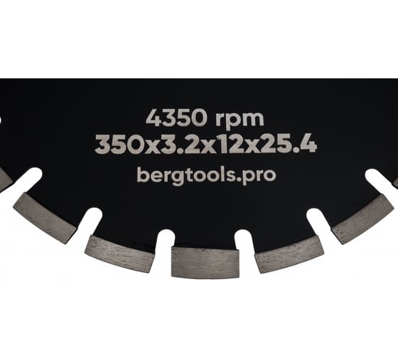 Алмазный диск по асфальту 350х25.4 мм BERGTOOLS А350