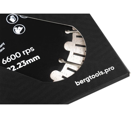 Алмазный диск 230х22 мм BERGTOOLS ВТ230