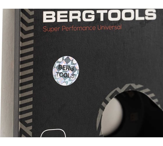 Алмазная чашка по бетону 125х22 мм BERGTOOLS CH125