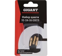 Набор цанг 32-24-16 3 шт, 3.2 мм, 2.4 мм, 1.6 мм Gigant GSCS