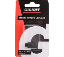 Мини-патрон 3.2-0.8 мм Gigant GMCS32