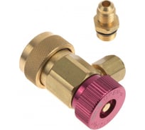 Муфта быстросъемная с вентилем, высокого давления, фреон R1234yf МАСТАК 105-40024
