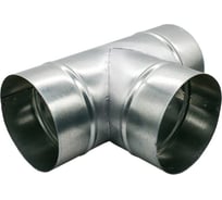 Тройник для круглых воздуховодов 100 мм, нержавеющая сталь AISI 304 ООО Вентмаркет T100nerz