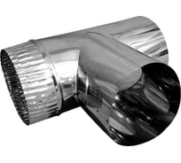 Тройник для круглых воздуховодов 130 мм, нержавеющая сталь AISI 304 ООО Вентмаркет Т130nerz