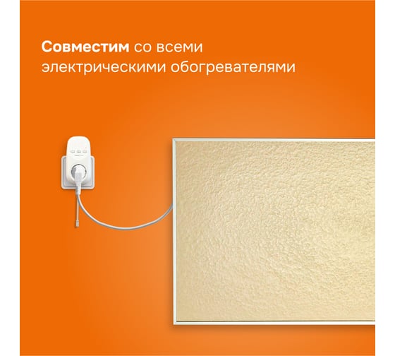 Терморегулятор pt 2m red Welrok 4660251140427