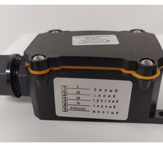 Блок регулировки термостата BT-5000 (220В) TECHNO RH040011549BT