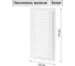 Решетка металлическая 150x300, белая, с покрытием полимерной эмалью TDM ELECTRIC SQ1807-0702 2