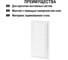 Решетка металлическая 150x300, белая, с покрытием полимерной эмалью TDM ELECTRIC SQ1807-0702 3
