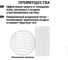 Решетка металлическая 150x300, белая, с покрытием полимерной эмалью TDM ELECTRIC SQ1807-0702 4