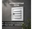 Решетка металлическая 125x125, белая, с покрытием полимерной эмалью TDM ELECTRIC SQ1807-0700 5