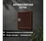 Решетка вентиляционная TDM ELECTRIC 300х300 металл с покрытием эмалью SQ1807-0710 5
