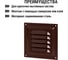 Решетка вентиляционная TDM ELECTRIC 125х125 металл с покрытием эмалью SQ1807-0706 3