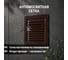 Решетка металлическая 200x200, коричневая, с покрытием полимерной эмалью TDM ELECTRIC SQ1807-0708 5