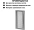 Решетка вентиляционная TDM ELECTRIC металл. 150х300, оцинкованная SQ1807-0713 3
