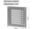 Решетка металлическая 150x150, с оцинкованным покрытием TDM ELECTRIC SQ1807-0712 2