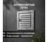Решетка металлическая 150x150, с оцинкованным покрытием TDM ELECTRIC SQ1807-0712 5