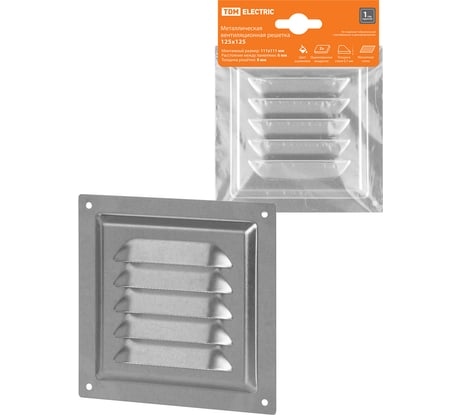 Решетка вентиляционная TDM ELECTRIC металл. 125х125, оцинкованная SQ1807-0711