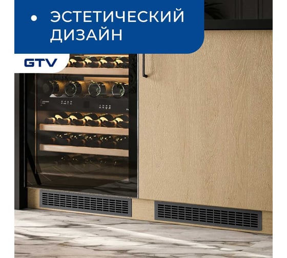 Решетка вентиляционная 480x80 мм, черная GTV KK-W80800-D2