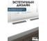 Решетка вентиляционная 245x60 мм, белая GTV KK-W60245-M1 7