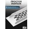 Решетка вентиляционная 245x60 мм, белая GTV KK-W60245-M1 8